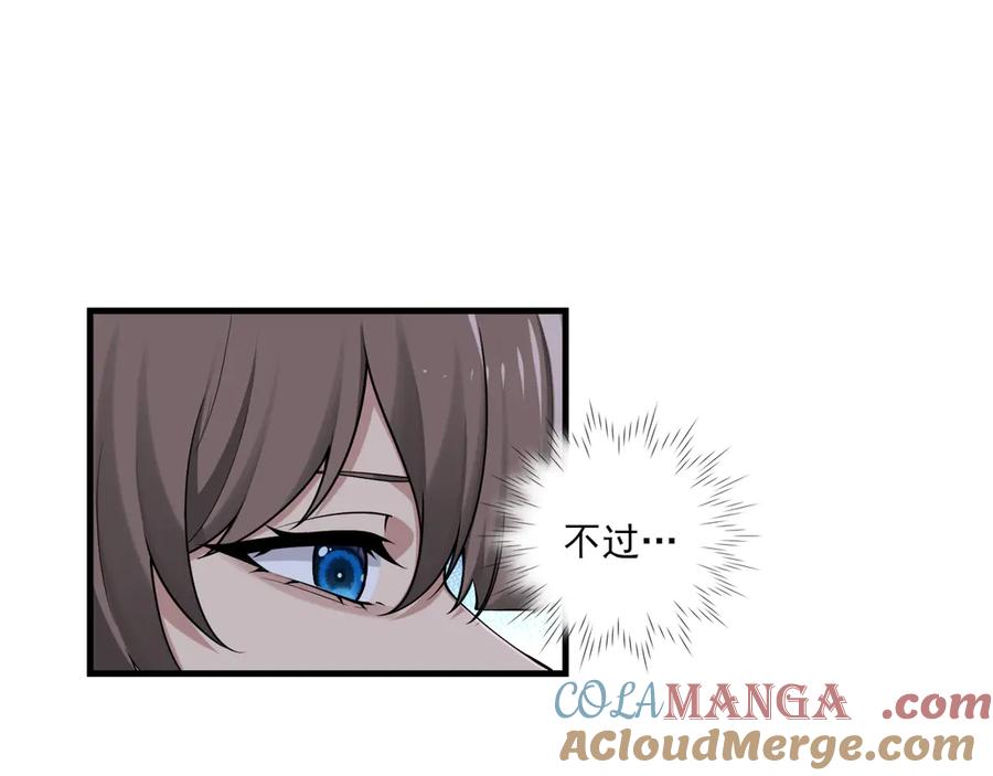 为了妹妹我只好女装上班 - 第10话 要被人堵住了 - 第77张图