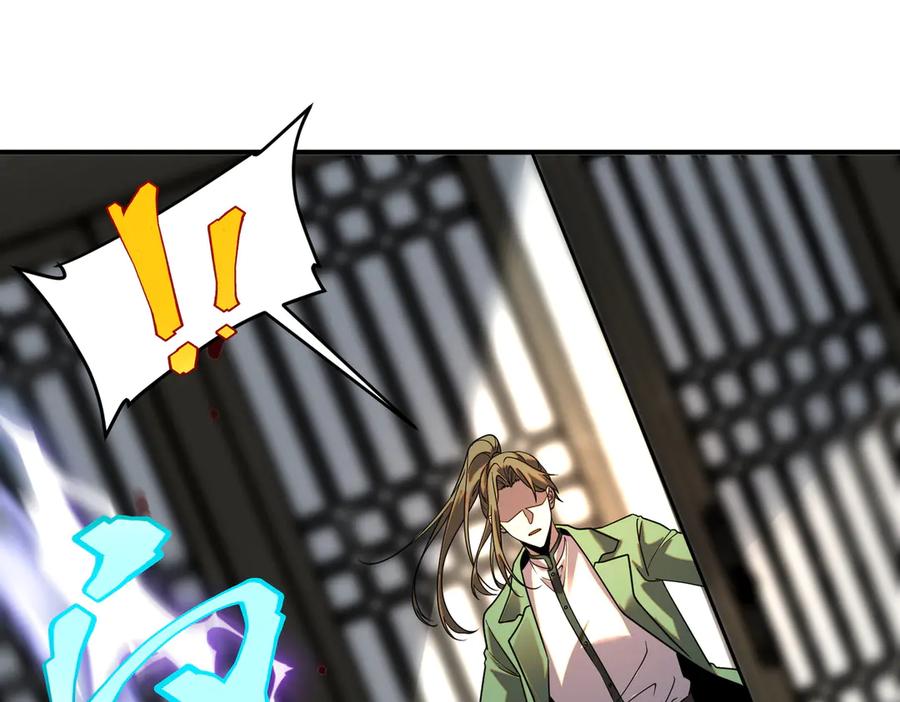 全球异能：开局觉醒紫霄神雷 - 第13话 拳力测试 - 第23张图