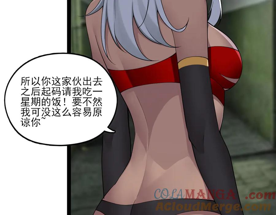 为了妹妹我只好女装上班 - 第10话 要被人堵住了 - 第53张图