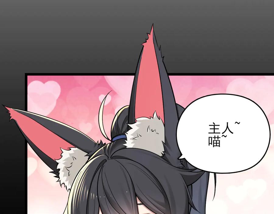 为了妹妹我只好女装上班 - 第10话 要被人堵住了 - 第71张图