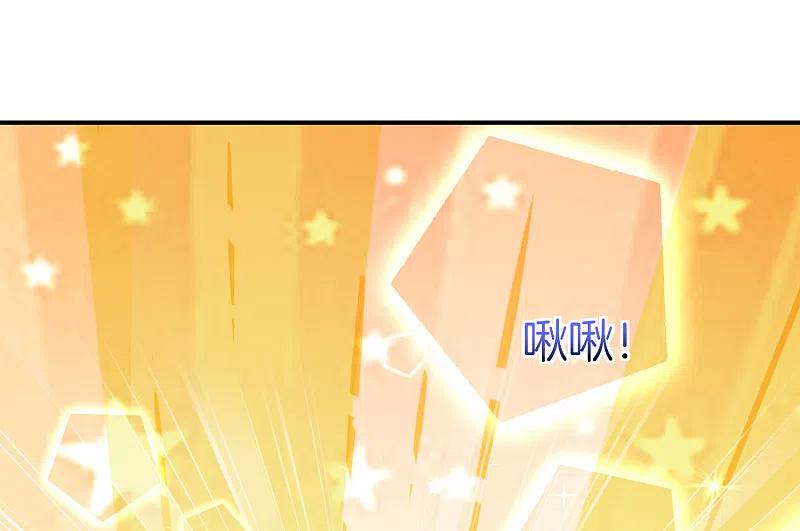 最强仙界朋友圈 第12话 喝下一整瓶好运气！ 第45页