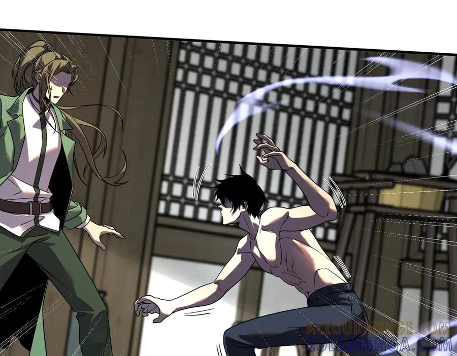 全球异能：开局觉醒紫霄神雷 - 第13话 拳力测试 - 第41张图