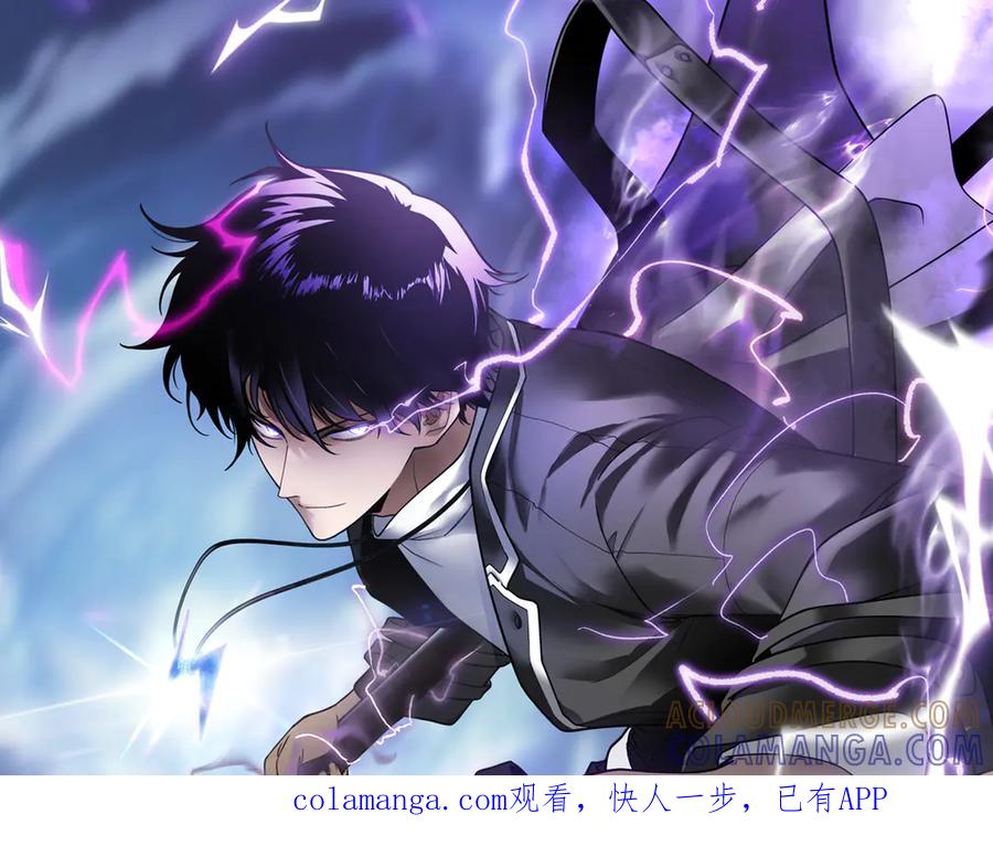 全球异能：开局觉醒紫霄神雷 - 第13话 拳力测试 - 第1张图
