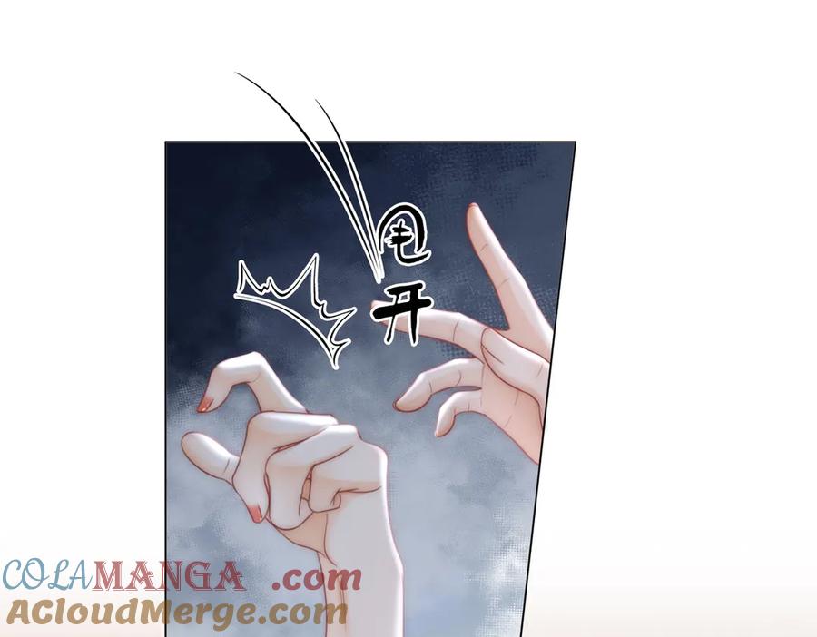 顾小姐和曲小姐 第132话 情何以堪 第70页