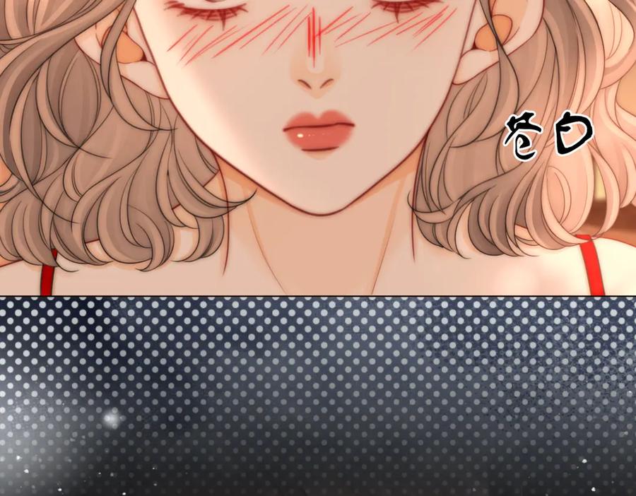 顾小姐和曲小姐 第132话 情何以堪 第66页