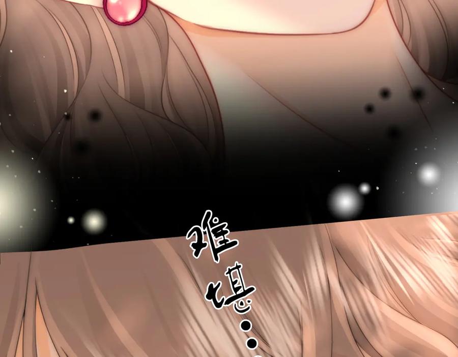 顾小姐和曲小姐 第132话 情何以堪 第68页