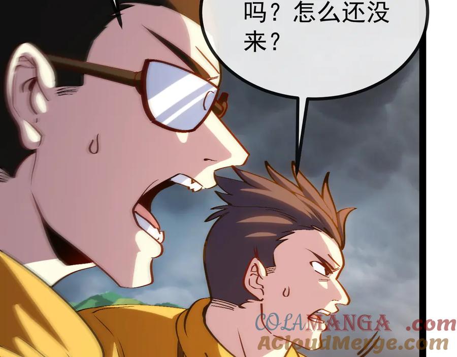神级升级系统 第141话 干废雷鸟 第65页