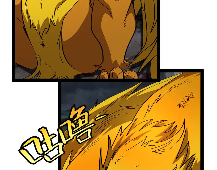 神级升级系统 第141话 干废雷鸟 第79页
