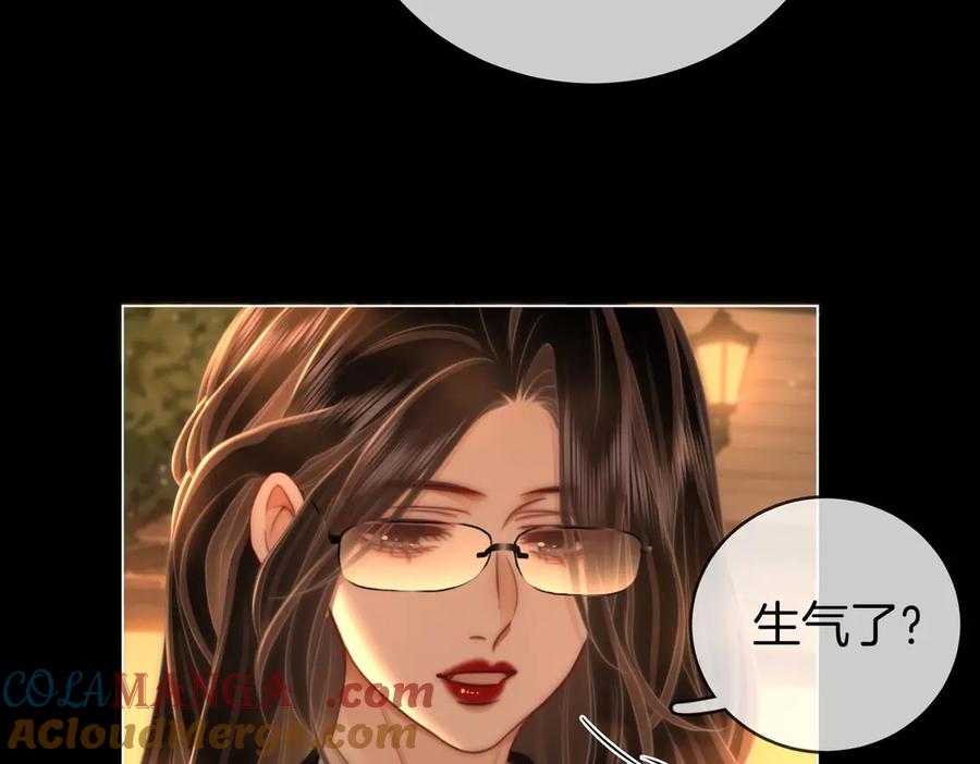 顾小姐和曲小姐 第138话 我只喜欢你 第7页