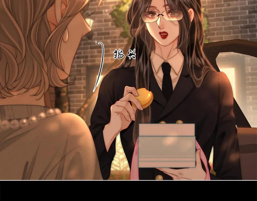 顾小姐和曲小姐 第138话 我只喜欢你 第20页