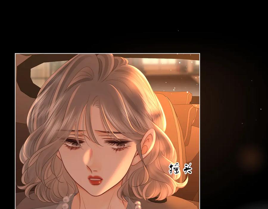 顾小姐和曲小姐 第138话 我只喜欢你 第24页