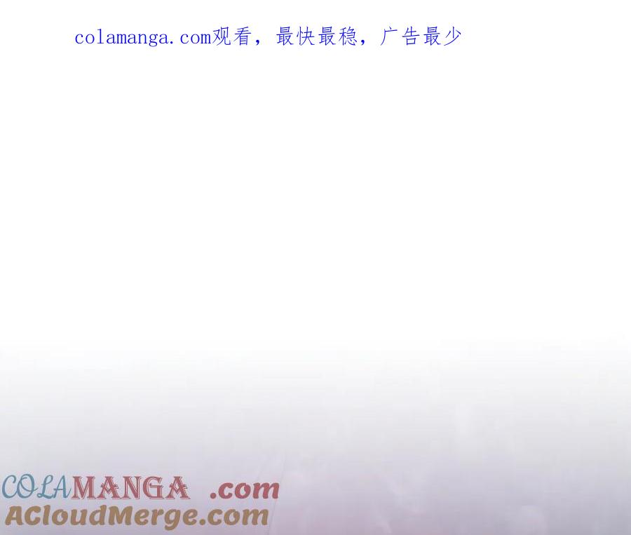 成为伯爵家的废物 第137话 冤大头 第1页