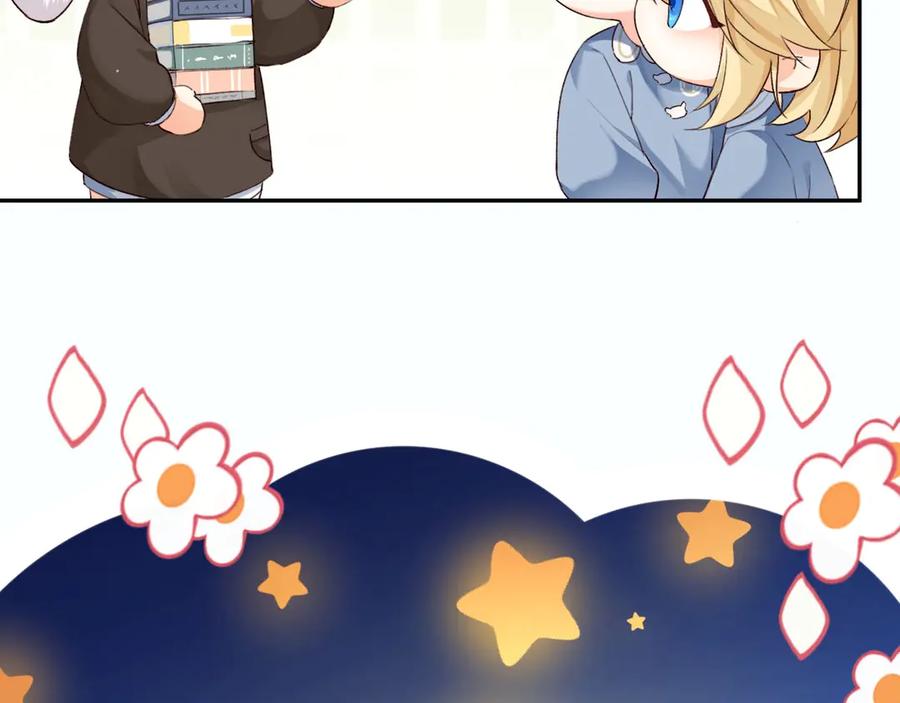 人鱼陷落 幼儿园日记中秋篇01 第8页