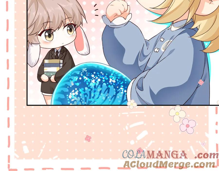 人鱼陷落 幼儿园日记中秋篇01 第5页