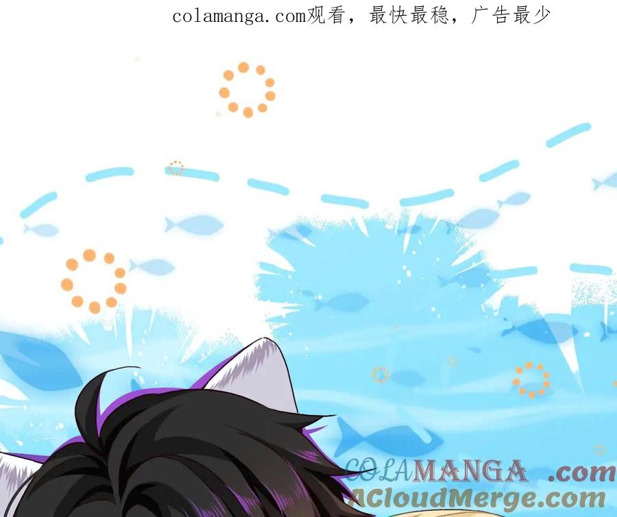 人鱼陷落 幼儿园日记中秋篇01 第1页