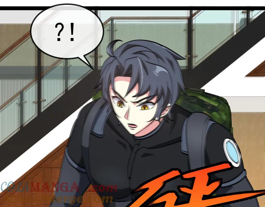 神级升级系统 第158话：返回星耀城 第97页