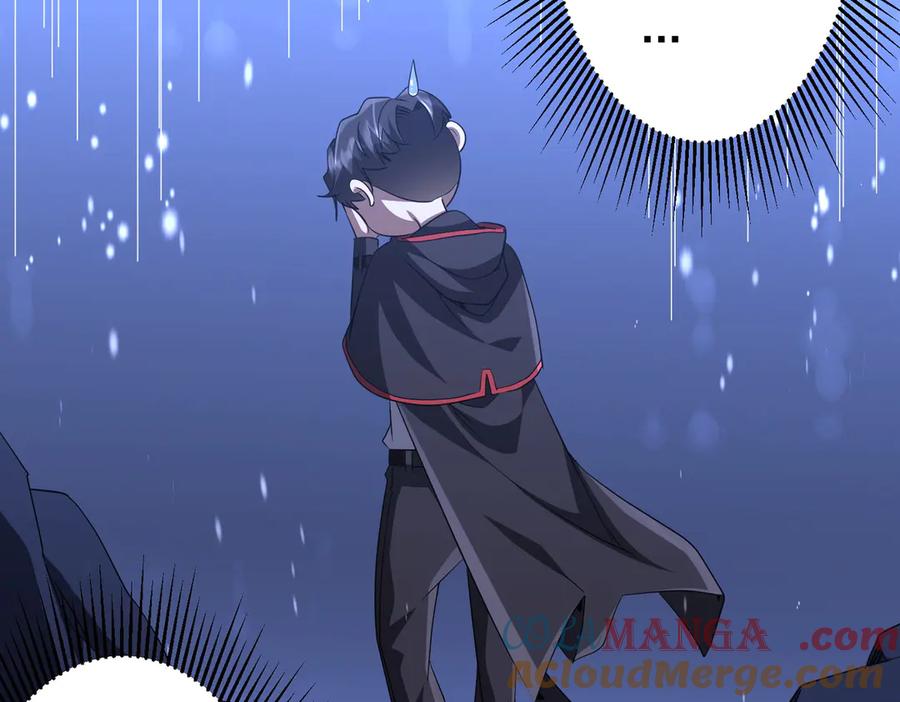 《全球惊悚：开局万亿冥币》第176话 逃出生天！ 第121页