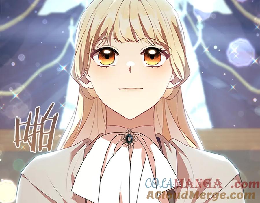 奶萌魔力小公主 第183话 找茬 第77页