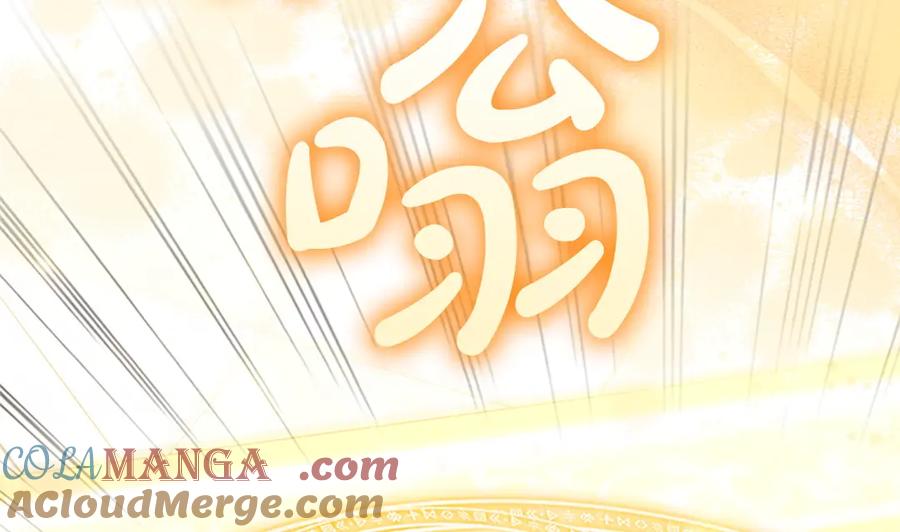 奶萌魔力小公主 第183话 找茬 第161页