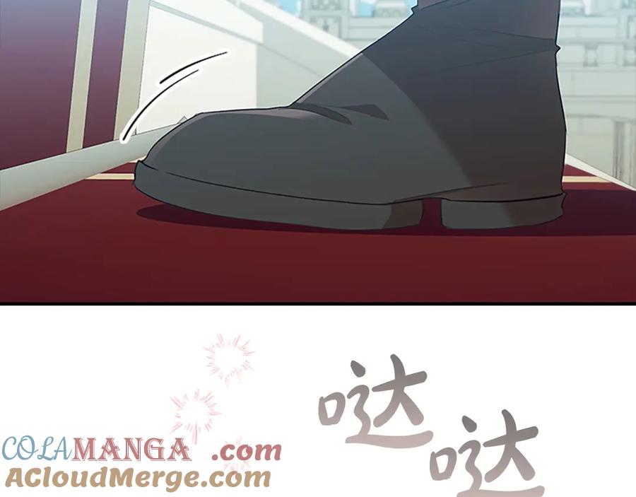 奶萌魔力小公主 第183话 找茬 第141页