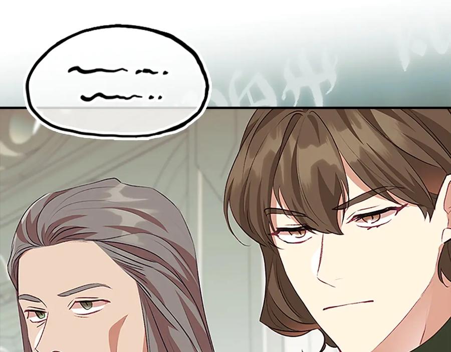 奶萌魔力小公主 第183话 找茬 第108页
