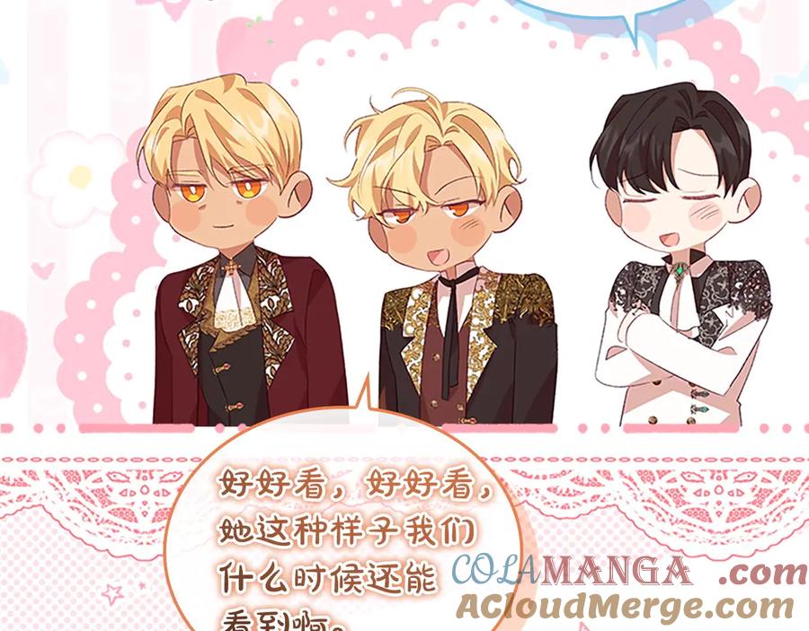 奶萌魔力小公主 第183话 找茬 第101页