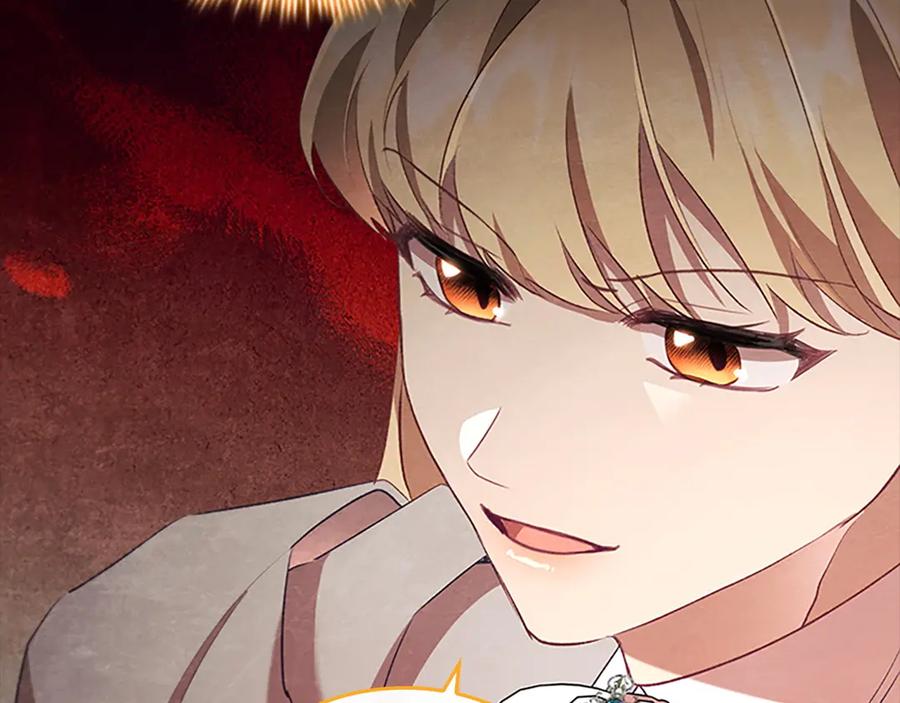 奶萌魔力小公主 第183话 找茬 第194页