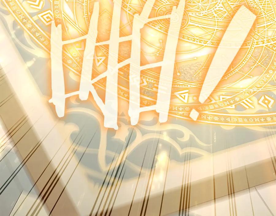 奶萌魔力小公主 第183话 找茬 第163页