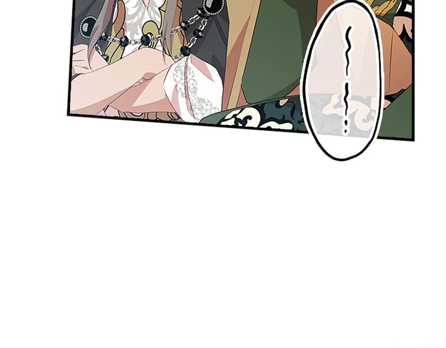 奶萌魔力小公主 第183话 找茬 第107页