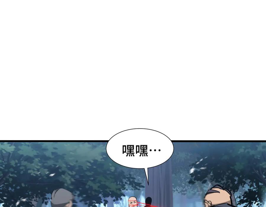 《异狱暴君：我的影子能无限进化》第18话 猎杀时刻 第56页