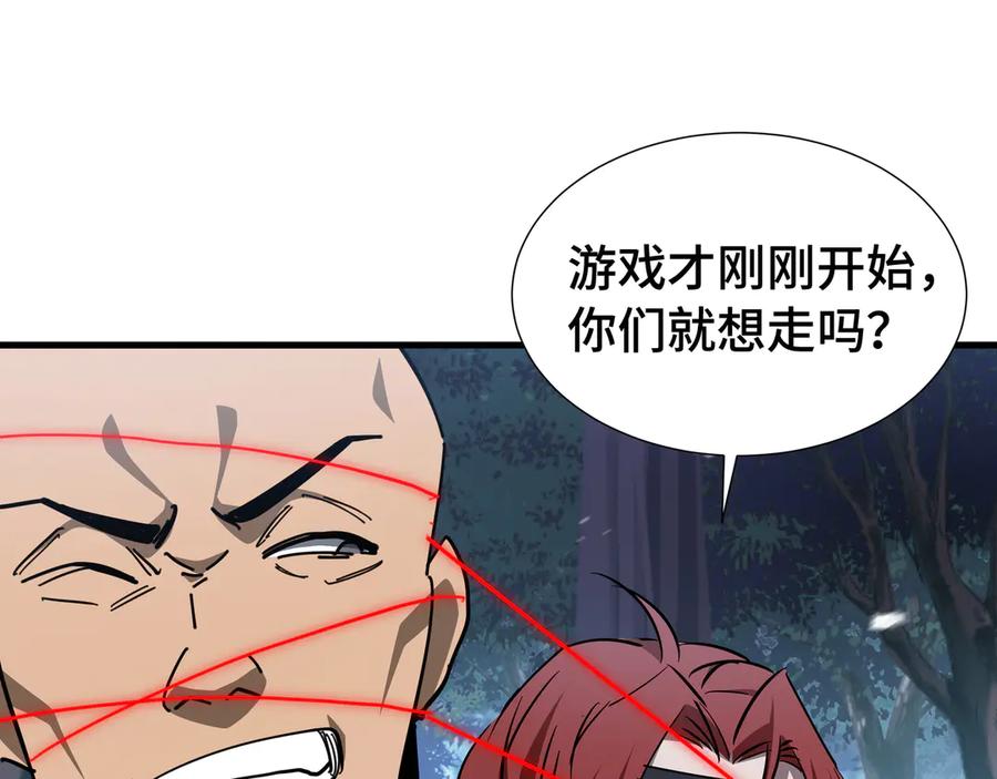 《异狱暴君：我的影子能无限进化》第18话 猎杀时刻 第59页
