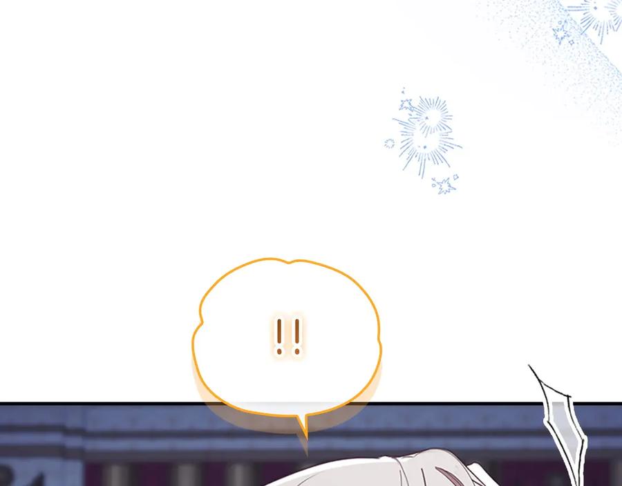 奶萌魔力小公主 第194话 再次成为大法师 第55页