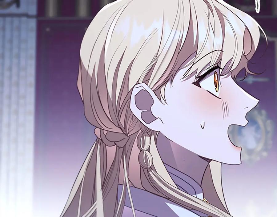 奶萌魔力小公主 第194话 再次成为大法师 第56页