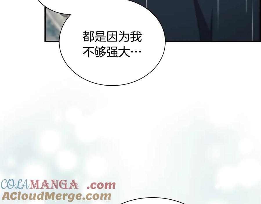 奶萌魔力小公主 第194话 再次成为大法师 第105页