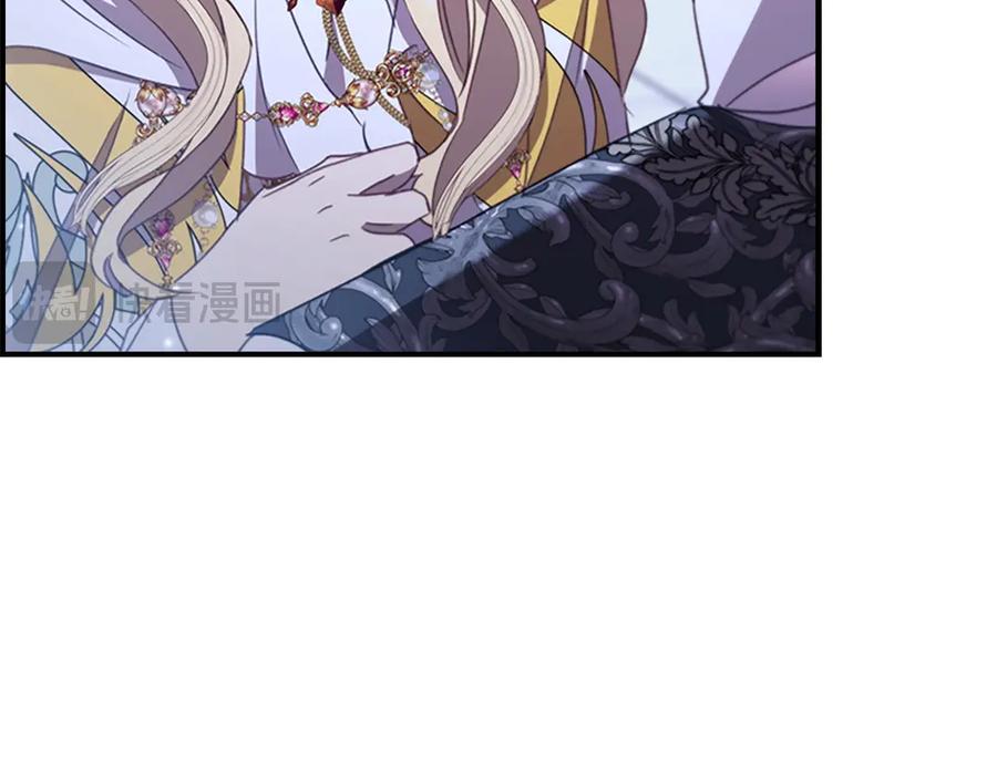 奶萌魔力小公主 第194话 再次成为大法师 第50页