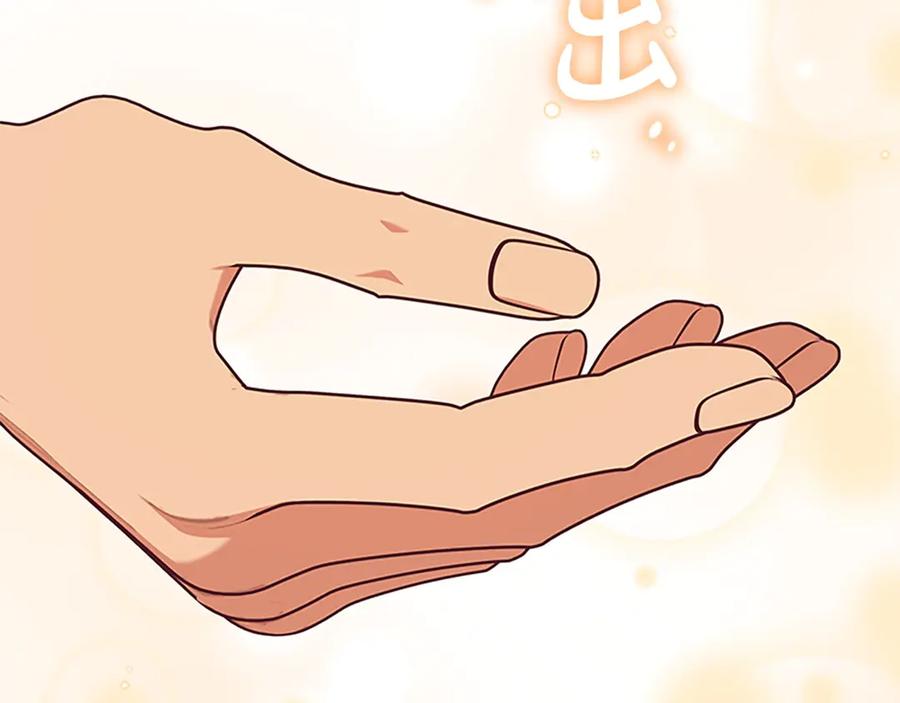 奶萌魔力小公主 第194话 再次成为大法师 第63页