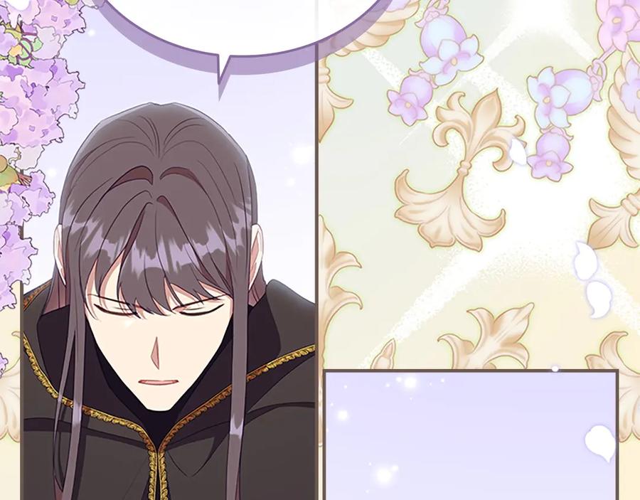 奶萌魔力小公主 第194话 再次成为大法师 第131页