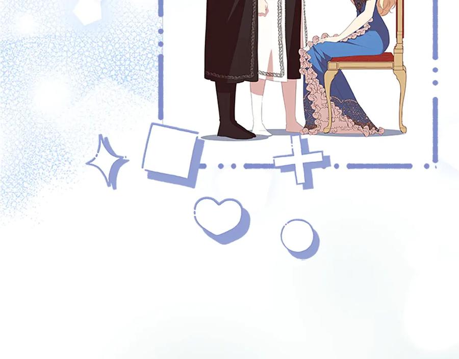 奶萌魔力小公主 第194话 再次成为大法师 第96页