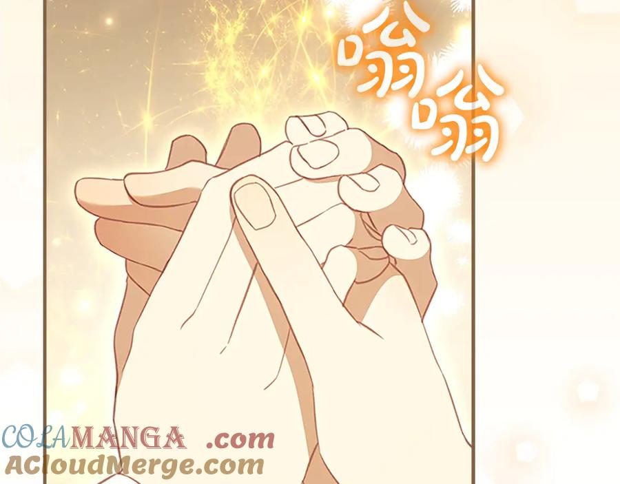 奶萌魔力小公主 第194话 再次成为大法师 第93页
