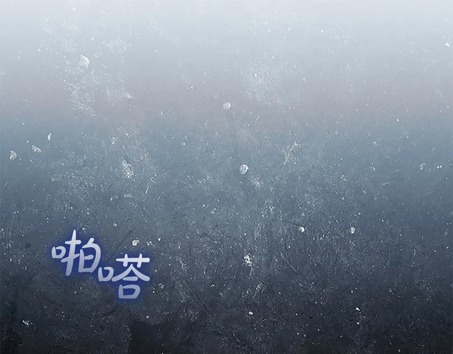 奶萌魔力小公主 完结话 璀璨幸福 第48页