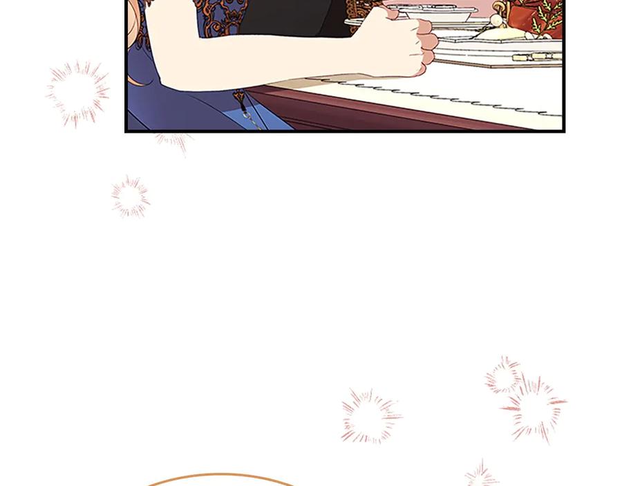 奶萌魔力小公主 完结话 璀璨幸福 第18页