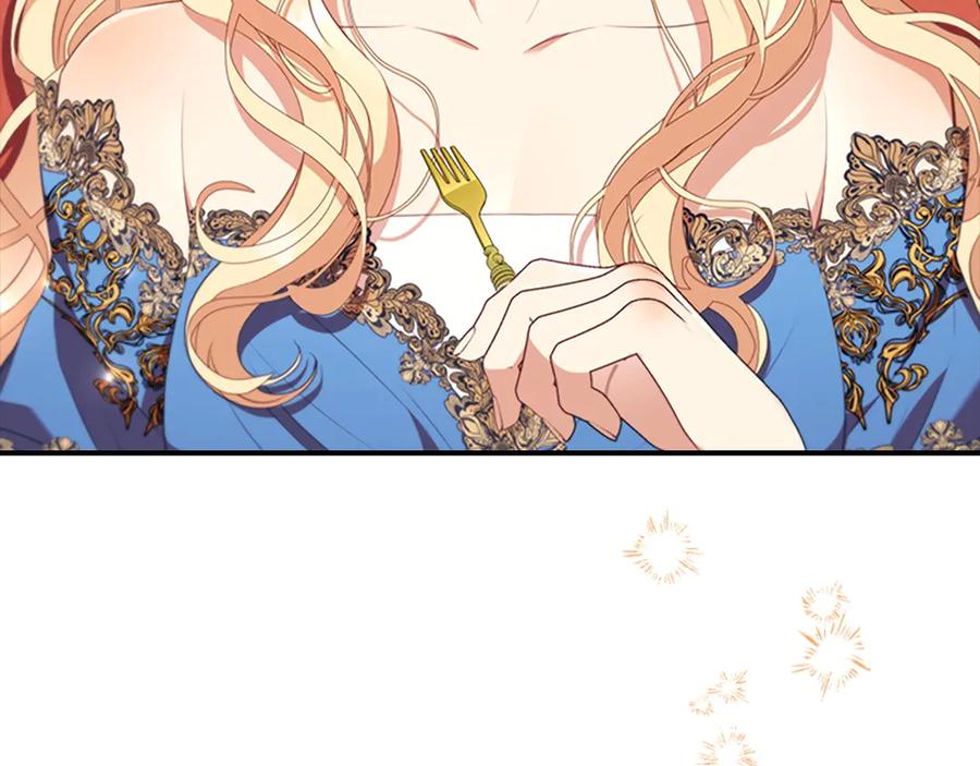 奶萌魔力小公主 完结话 璀璨幸福 第34页