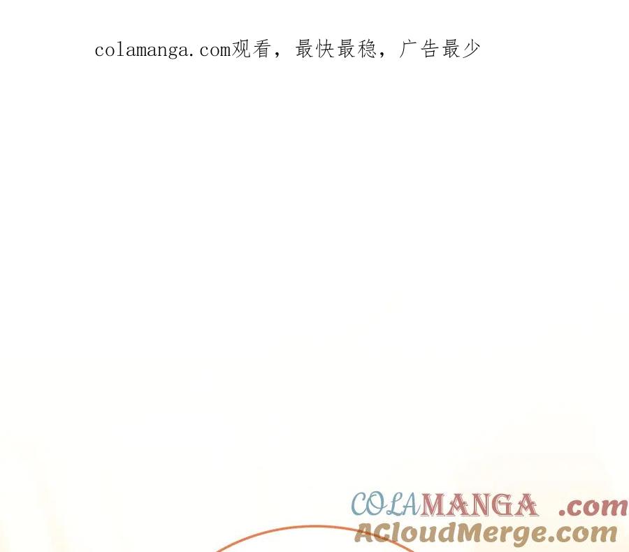 奶萌魔力小公主 完结话 璀璨幸福 第1页