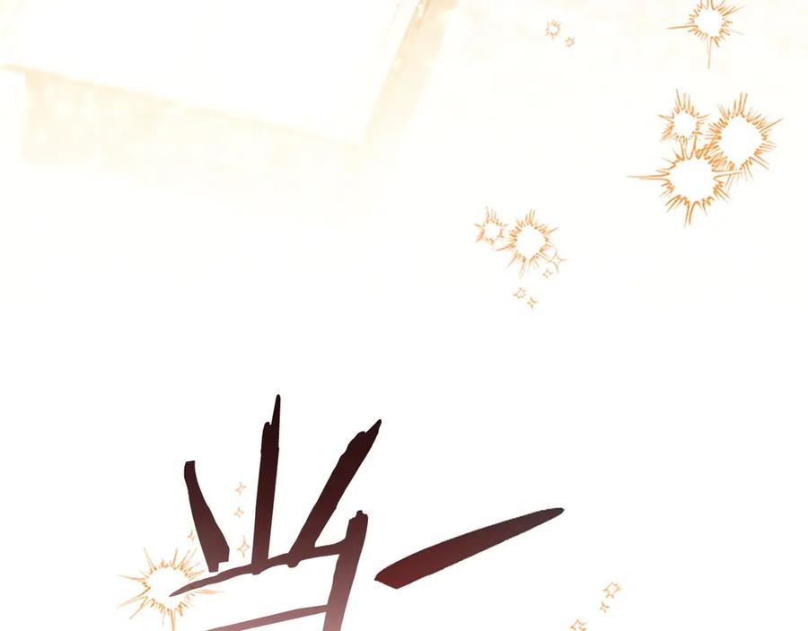 奶萌魔力小公主 完结话 璀璨幸福 第39页