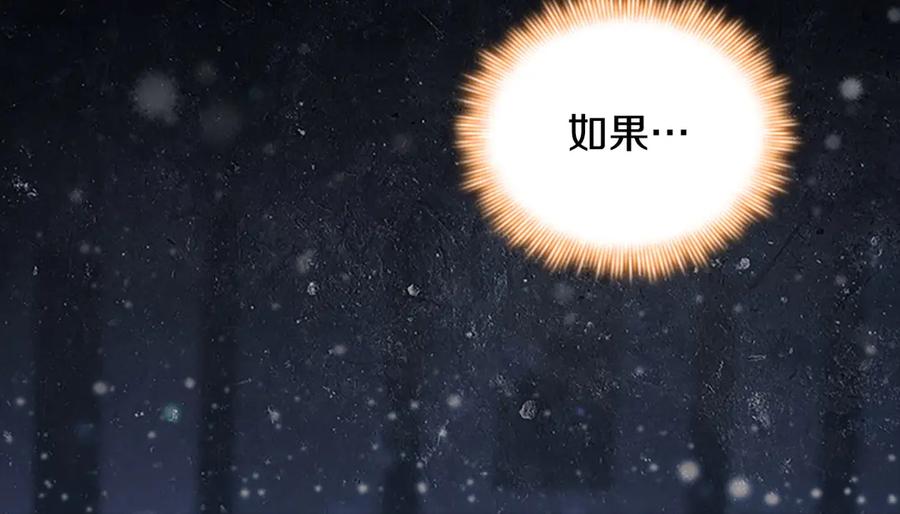 奶萌魔力小公主 完结话 璀璨幸福 第58页
