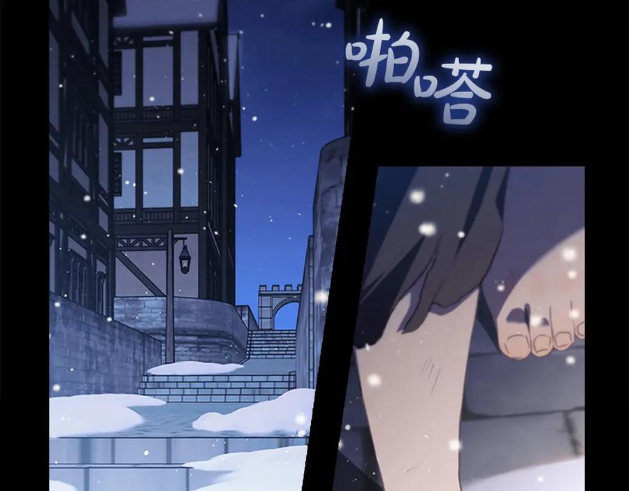 奶萌魔力小公主 完结话 璀璨幸福 第51页