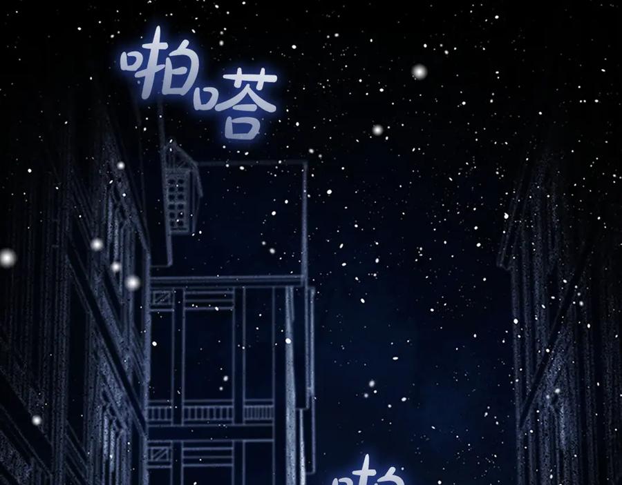 奶萌魔力小公主 完结话 璀璨幸福 第66页
