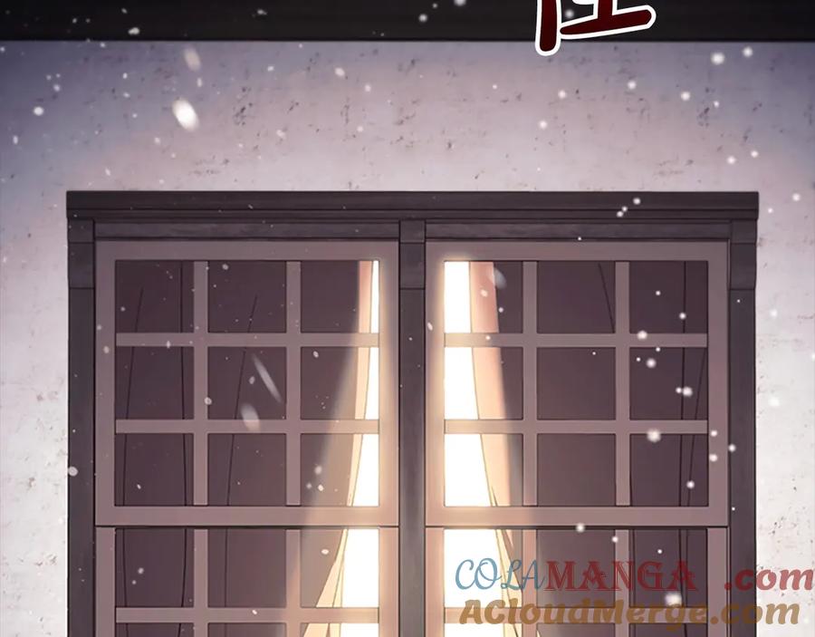 奶萌魔力小公主 完结话 璀璨幸福 第53页