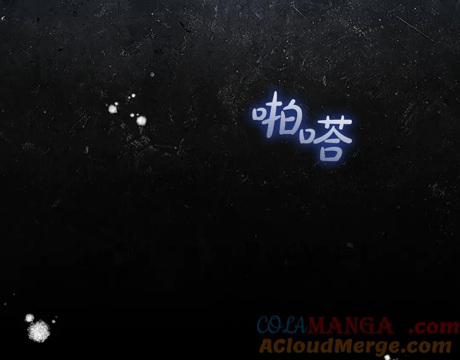 奶萌魔力小公主 完结话 璀璨幸福 第49页