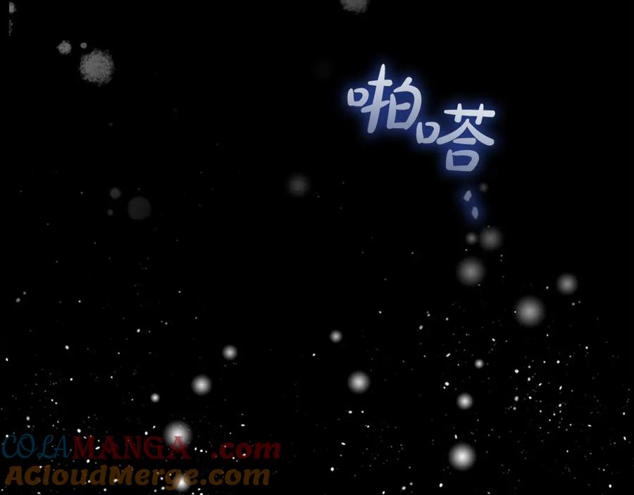 奶萌魔力小公主 完结话 璀璨幸福 第65页